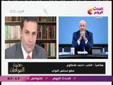 حضرة المواطن مع سيد علي| وجدال وخناقة مع النائب احمد طنطاوي بسبب العملية سيناء 18-2-2018