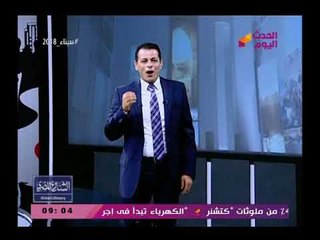 مقدمة نارية من مذيع الحدث في حب مصر"عشت ورجالك أوفياء شجعان..رجالك حلفين ما يجي يوم عليكي في ظلام"