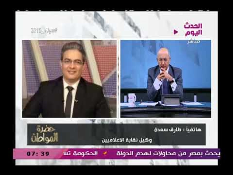 وكيل نقابة الإعلامين يكشف الطرق القانونية لمعاقبة أماني الخياط لعدم إلتزامها ببقرار النقابة بالوقف