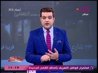 مقدم #الوسط_الفني يفجر مفاجآت ما قالته "ريهام سعيد" عنه: مش هتكلم عن أسيرة في محبسها!