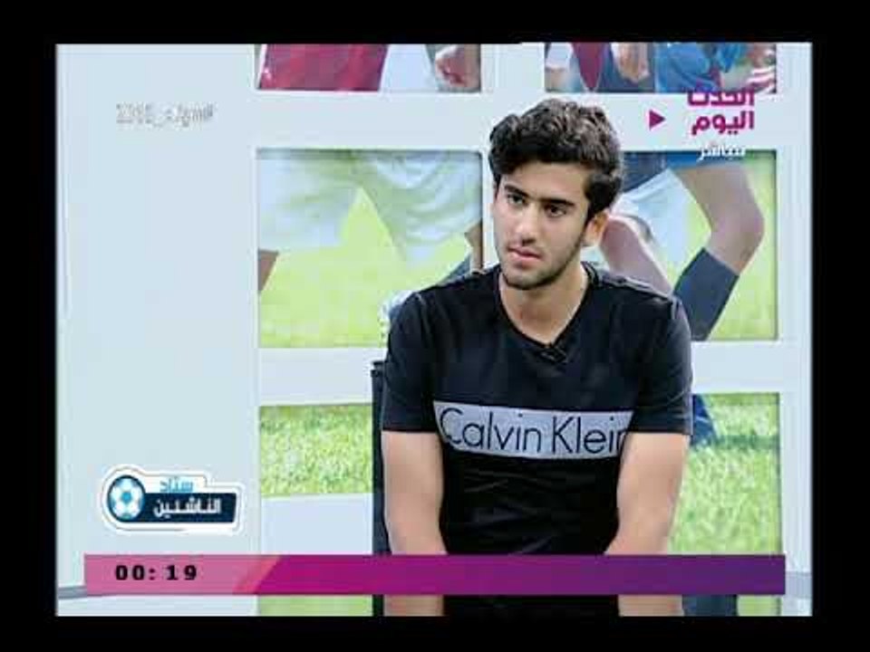 ستاد الناشئين مع ك. سعيد لطفي| ولقاء مع محمد محمود لاعب المقاولون العرب مواليد 2000 25-2-2018