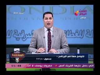 عبد الناصر زيدان يعتذر لفريق الأسيوطي ويكشف أسباب نقل مباراته مع الأهلي لملعب برج العرب