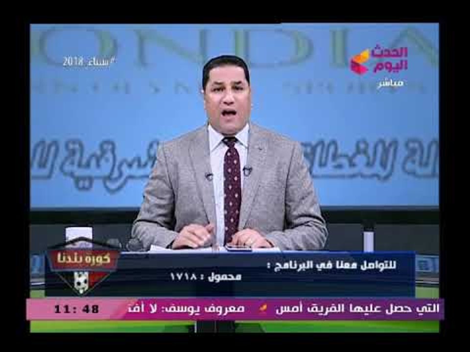 عبد الناصر زيدان يعتذر لفريق الأسيوطي ويكشف أسباب نقل مباراته مع الأهلي لملعب برج العرب