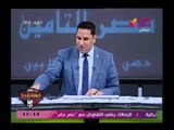 كورة بلدنا مع عبد الناصر زيدان ونتائج لجنة الكسب غير المشروع وانفردات وفضائح داخل النادي23-2-2018