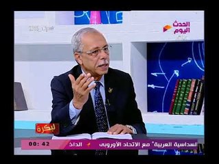 مؤسس المخابرات القطرية عن برنامج المرشحين للرئاسة: منافسة غير متكافئة