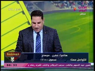 أهلاوي يفاجئ عبد الناصر زيدان: مرتضي منصور بوظ الزمالك وحرام اللي بيعمله