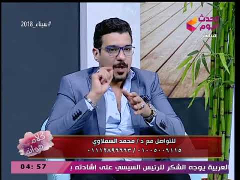 كلام هوانم مع عبير الشيخ ومنال عبد اللطيف| إزال...