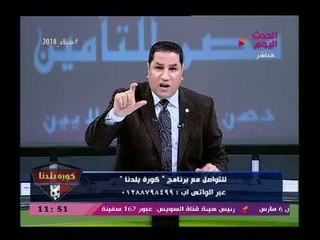 مفاجأة| عبد الناصر زيدان يوجه صفعة لمرتضى منصور علي الهواء أي باطل تدعو الناس له