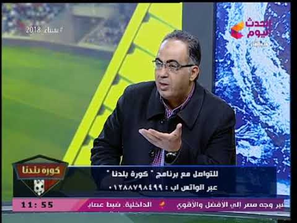 كورة بلدنا مع عبد الناصر زيدان| لقاء مع أبو الم...