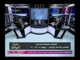 حضرة المواطن مع سيد علي| وخناقة وتشابك بين مؤيد ومعارض حول المشهد السياسي في مصر26-2-2018