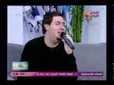 الموهبة الغنائية مصطفى التاجي يطرب مذيعي الحدث بأغنية 