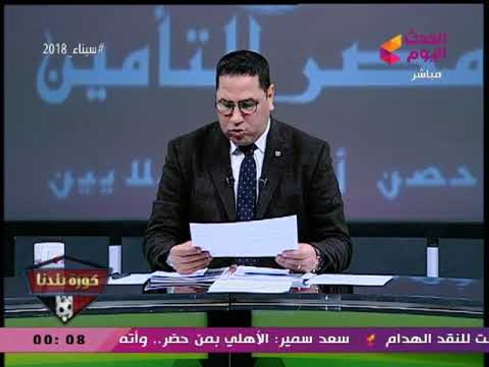 عبد الناصر زيدان بعد تقرير "واشنطن بوست" عن العالمي "محمد صلاح": فخر مصر والعرب