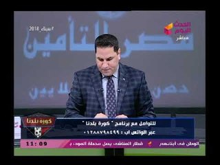 عبد الناصر زيدان يكشف تفاصيل تهريب موظف بخزنة نادي الزمالك من أيدى رجال الرقابة الإدارية