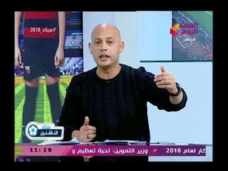 ك. سعيد لطفي يكشف عن الصفقة المشبوهة داخل قطاع البراعم باتحاد الشرطة ورشاوى ولاعيبه مزورة بالفرق