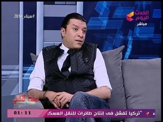 زوجة مصطفي كامل تكشف أسرار عنه وتوجه له رسائل مباشرة ومفاجئة عالهواء