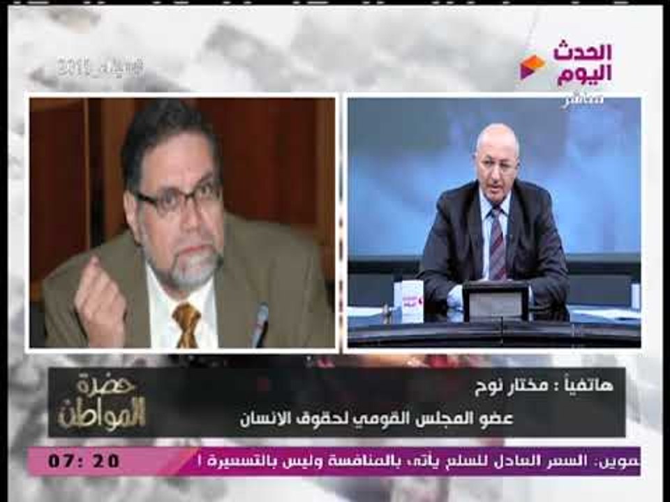 الإخواني المنشق مختار نوح يفضح حقيقة فتاة الـBBC: البت حبت الواد في اعتصام الإخوان واتجوزها!