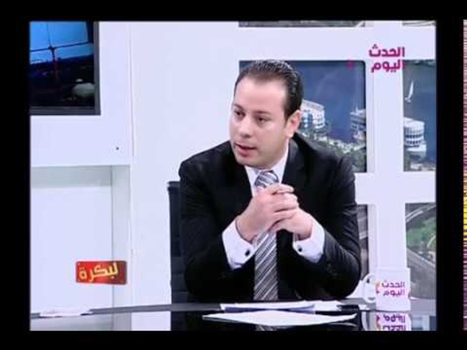 لبكرة مع عبد الرحمن أباظة وتيسير سالم|حول الأوضاع السياسية والانتخابات الرئاسية 28-2-2018