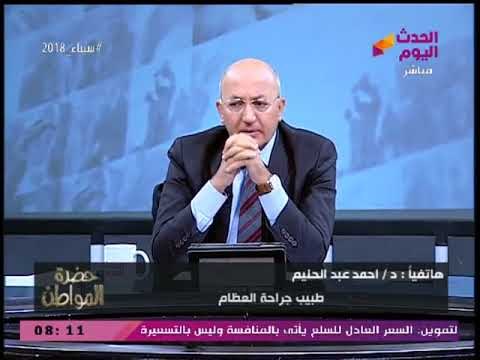 تطورات جديدة وتفاصيل خطيرة في قضية طالبة الإيدز