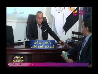 حدث بالفعل مع محمد عامر|من داخل شركة ابتكار لتصنيع الواح خلايا الطاقة الشمسية 1-3-2018
