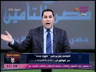 عبد الناصر زيدان يتحدي "مرتضي منصور" بمستندات حصول الأخير على 500 ألف جنيه من الزمالك!!