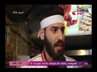 الشارع المصري مع محمود عبد الحليم| ورصد لظاهرة نجاح الشباب السوري داخل مصر مقارنة بشباب مصر25-2-2018