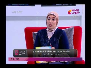 للستات وبس مع منى كمال| أحدث موضة الدهب مع السيد هنيدي صاحب محل مجوهرات 28-2-2018