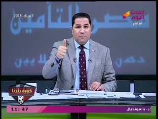 عبد الناصر زيدان يفجر مفاجأة وحقيقة التعاون بين شركة ستيل والزمالك
