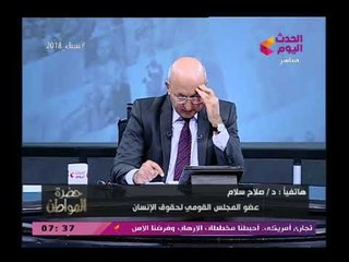 عضو القومي لحقوق الإنسان عن إدعاءات المنظمات الدولية عن حالات التعذيب بالسجون يطالب الداخلية بتعين م