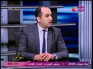 Download Video: الخبير الاقتصادي محمد نظامي: مصر جابت جون في 