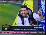 تفاصيل جديدة وخطيرة عن المباراة التي هزت عرش الكرة المصرية بسبب نتيجتها القياسية