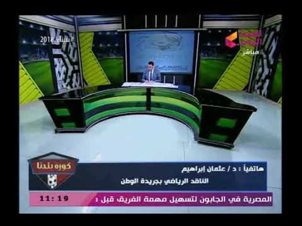 تعرف علي تفاصيل وتطورات قضية الحسابات السرية وتحقيقات الكسب الغير مشروع بنادي الزمالك