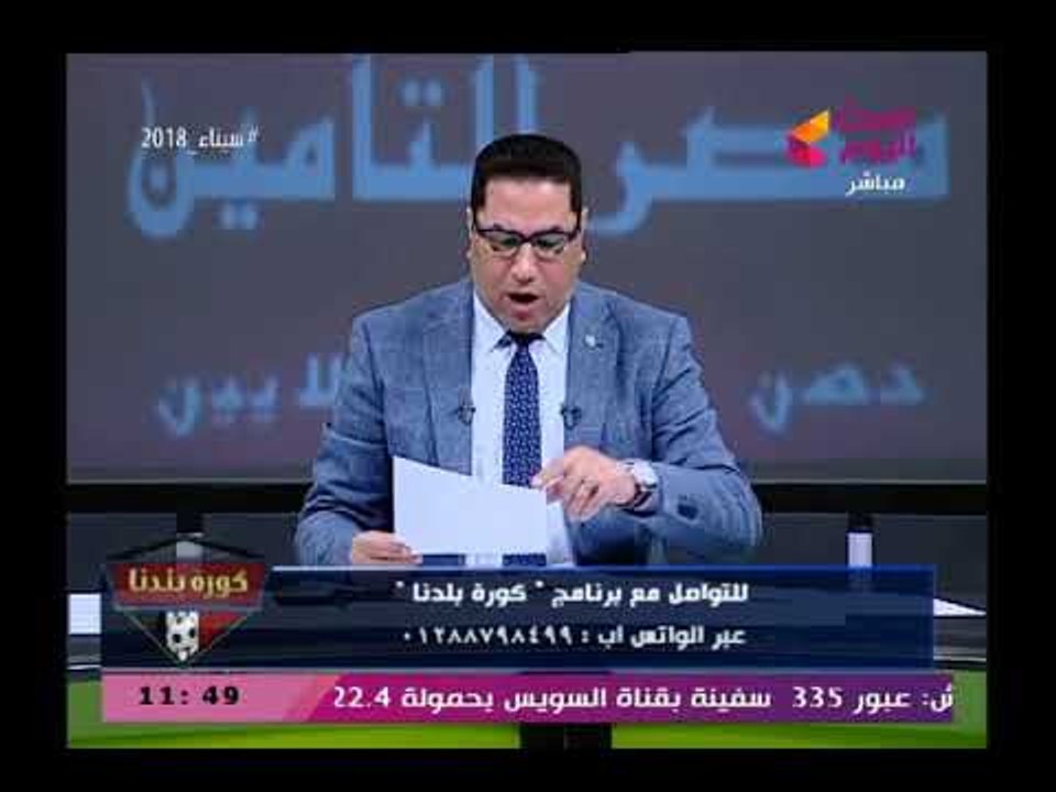 شاهد سبب رهيب وراء دعوة عبد الناصر زيدان لرئيس نادي الزمالك مرتضى منصور لبرنامجه وعلاء مقلد