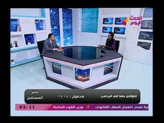 تصريح خطير من نائب رئيس حزب الغد عن الانتخابات الرئاسية: موسي مصطفي موسي مش ضعيف والسيسي مش قوي!!