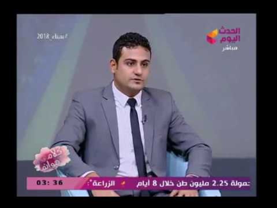 خبير تربوي يكشف أعراض عدم الثقة بالنفس عند الأطفال