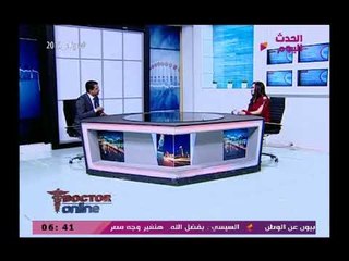 دكتور اون لاين مع سلوى عبد الغفار|والفرق بين الحلقة المطاطية والدوبلر لعلاج البواسير27-2-2018