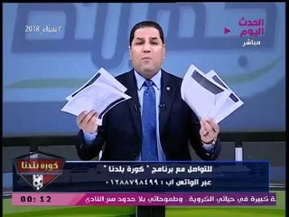 عبد الناصر زيدان في رسالة نارية: مكفرناش عشان بنكلم على مشاكل الزمالك