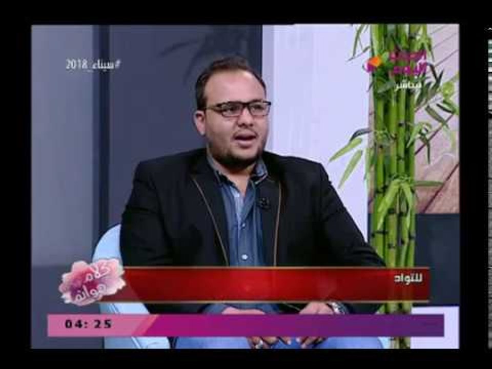 أخصائي العلاج النفسي وعلاج الإدمان يوضح الأعراض التي تعرف بها متعاطي المخدرات