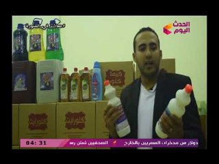 معاك في الصورة | لقاء محمد لطفي عبد السلام صاحب مصنع كيما للكيماويات والصابون