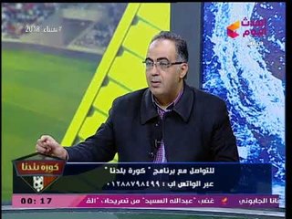 هل يعتذر مجلس الخطيب لمحمود طاهر بعد إساءة غالي؟!