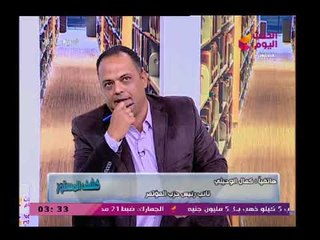 مذيع الحدث يوجه سؤال لرجال الاعمال انتو فين من دعم سيناء والجيش ونائب رئيس حزب المؤتمر يرد!!