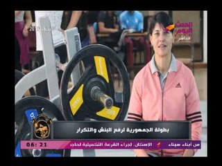 جمال أجسام | حول بطولة القوى البدنية بالاسماعيلية لرفع وتكرار البنش
