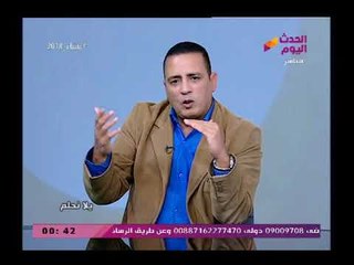 مذيع الحدث يوجه رسالة للمسئولين بسب أزمة تلوث مياه الإسكندرية وتلميحات حول نائبه برلمانيه