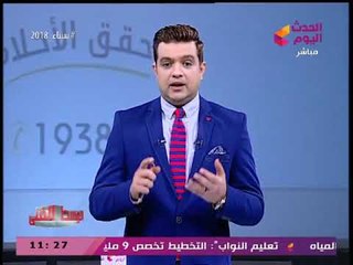 مقدم #الوسط_الفني يكشف الكواليس الكاملة للفيديو الحصري الذي أغضب ريهام سعيد وتم حذفه من يوتيوب