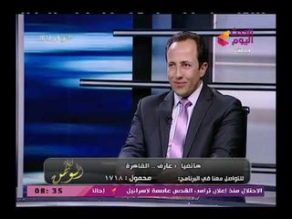 متصل يهاجم خبير اقتصادي بعد مهاجمته جمال عبد الناصر ويخرج عن النص(+18)