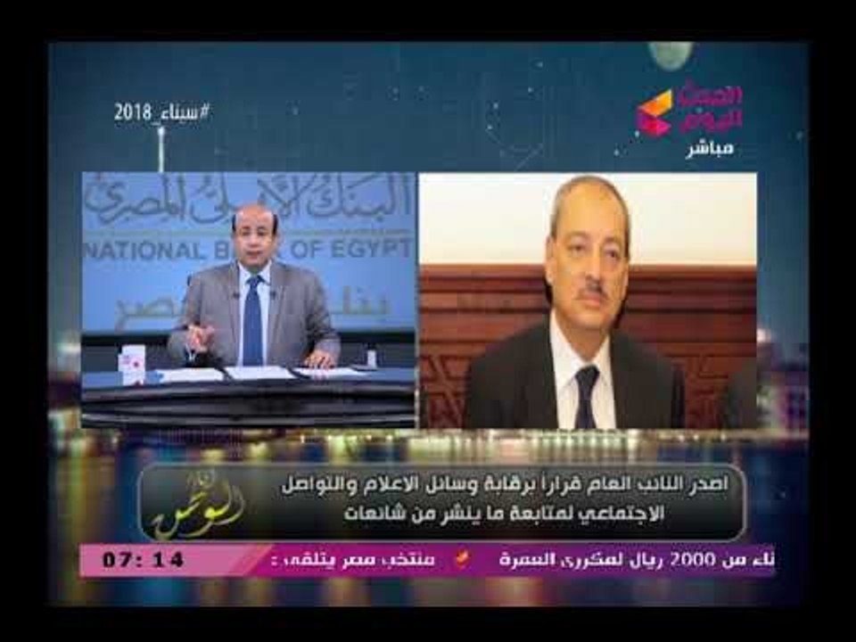 أيسر الحامدي يكشف أقوى تفسير عن بيان BBC وكيفية حصولهم علي المعلومات وتحذير قوي للمصريين