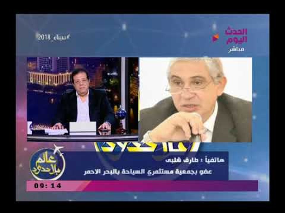 عضو جمعية مستثمري السياحة بالبحر الأحمر يكشف تفاصيل اجتماعهم مع رانيا المشاط ومحافظي البحر الأحمر وج