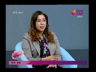 كلام هوانم مع عبير الشيخ ومنال عبد اللطيف| ولقاء مع مؤسسى مبادرة لإنقاذ السرة المصرية 3-3-2018