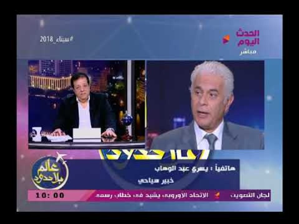 خبير سياحي يكشف تفاصيل وأسباب تأخر انتظام الطيران الروسي ويرجع التأخير للجانب الروسي