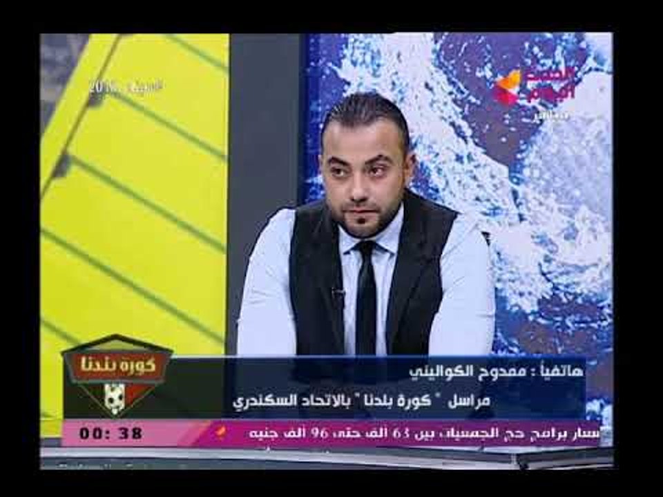 كورة بلدنا مع عبد الناصر زيدان| وأخر تطورات الأوضاع داخل الزمالك ونتائج دوري الدرجة الثانية28-2-2018