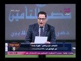 كارثة| عبد الناصر زيدان يهاجم صحفي بالمصري اليوم والسبب مجاملته لمرتضى منصور
